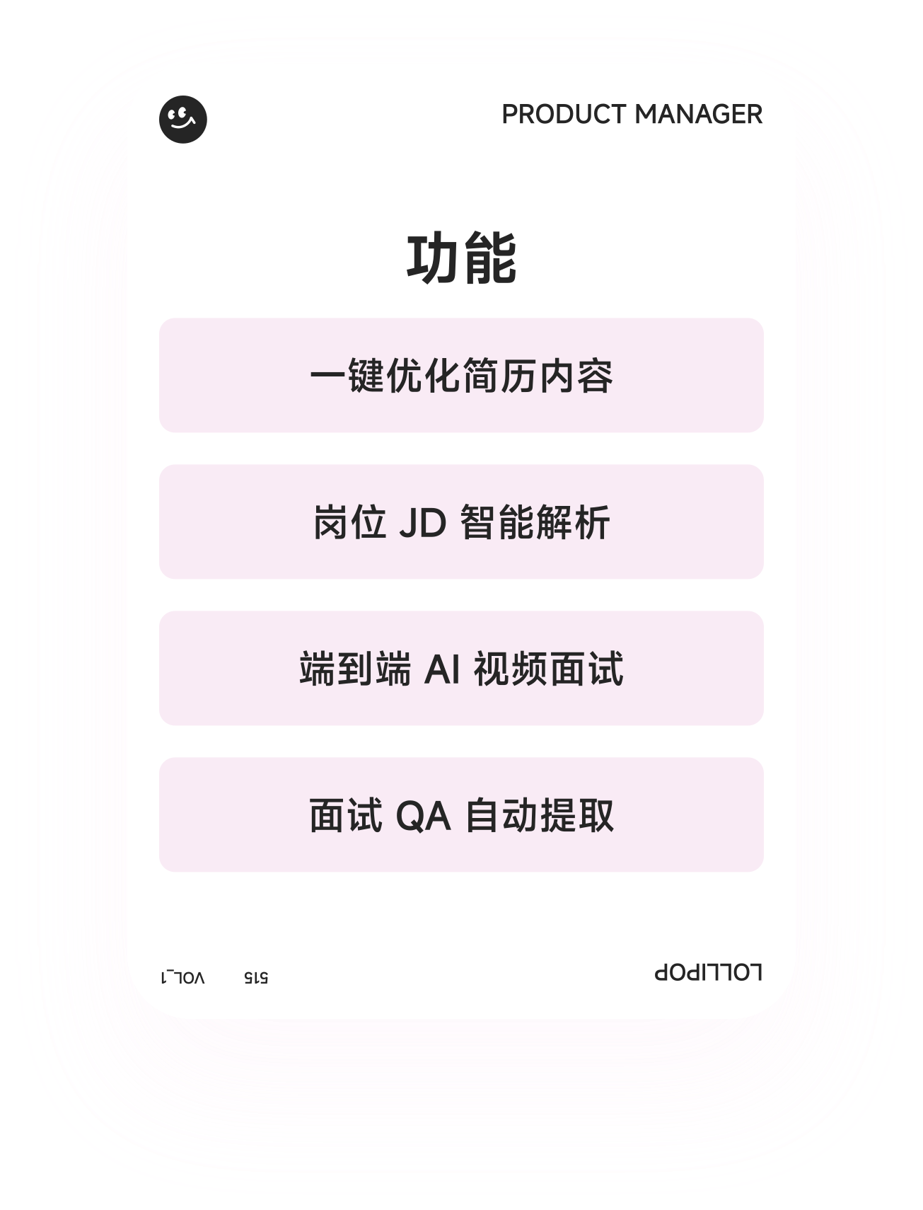 知识